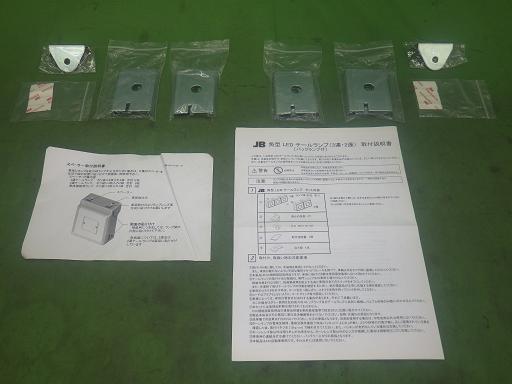 564935002　　クリックすると、もっと大きい画像を表示