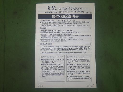 564935010　　クリックすると、もっと大きい画像を表示