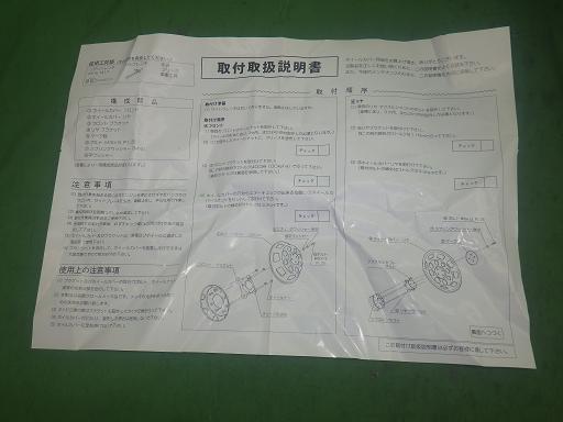 565063002　　クリックすると、もっと大きい画像を表示