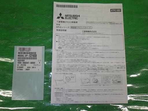 565452008　　クリックすると、もっと大きい画像を表示