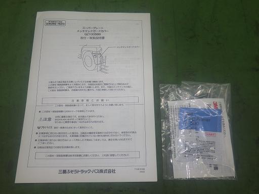 565788009　　クリックすると、もっと大きい画像を表示