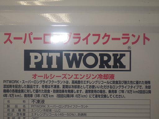 566028001　　クリックすると、もっと大きい画像を表示