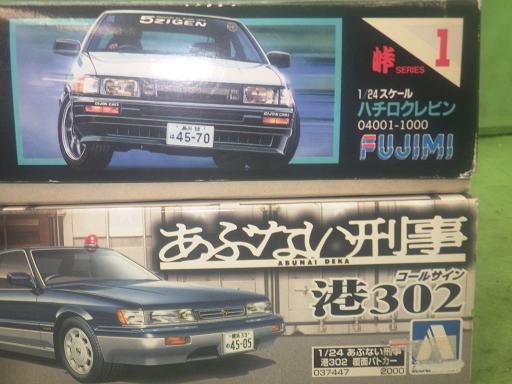 566035007　　クリックすると、もっと大きい画像を表示