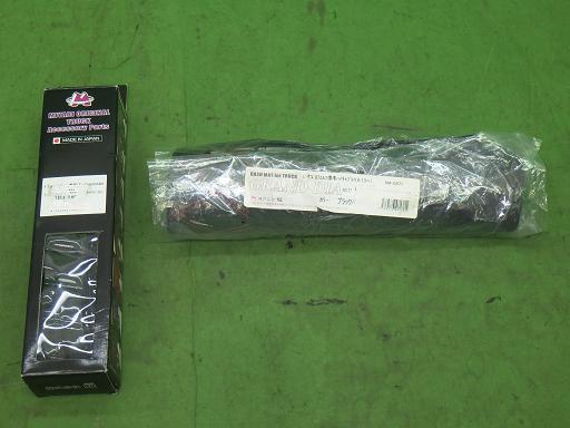 566163002　　クリックすると、もっと大きい画像を表示