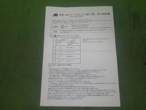 566177001　　クリックすると、もっと大きい画像を表示