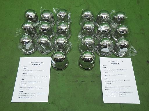 566208001　　クリックすると、もっと大きい画像を表示