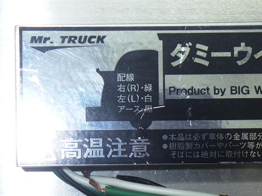 566218002　　クリックすると、もっと大きい画像を表示