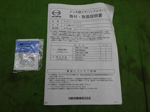 566232002　　クリックすると、もっと大きい画像を表示