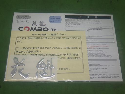 566311001　　クリックすると、もっと大きい画像を表示