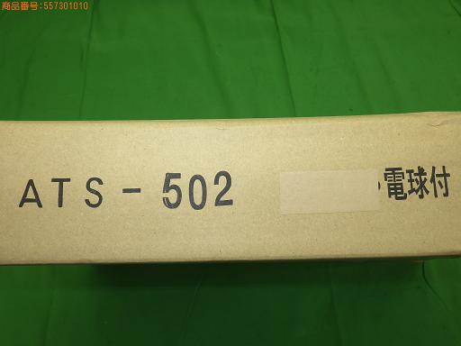 566319006　　クリックすると、もっと大きい画像を表示