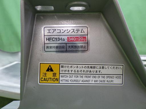 566346002　　クリックすると、もっと大きい画像を表示