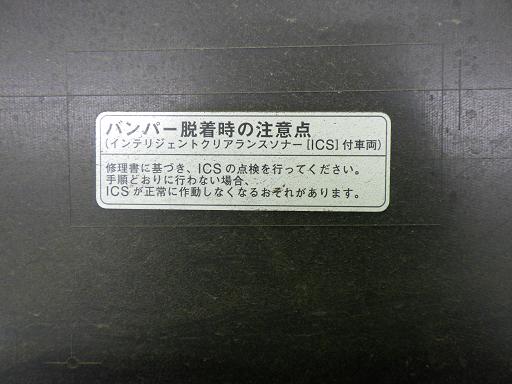 566350001　　クリックすると、もっと大きい画像を表示