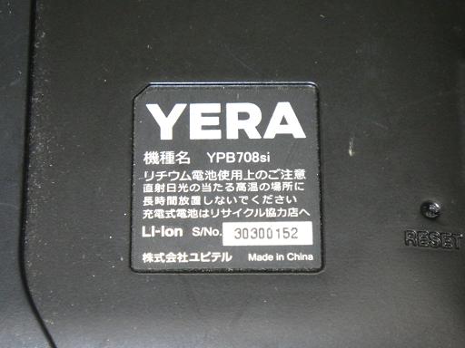 566371005　　クリックすると、もっと大きい画像を表示