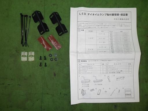 566387003　　クリックすると、もっと大きい画像を表示