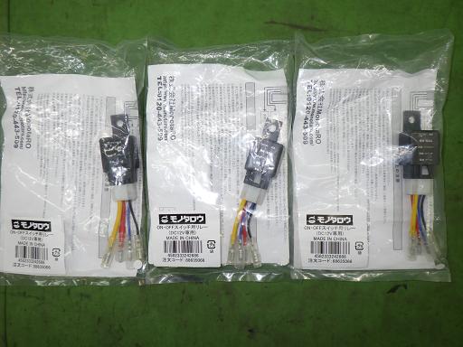 566390004　　クリックすると、もっと大きい画像を表示