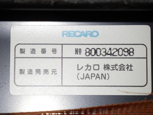 566505001　　クリックすると、もっと大きい画像を表示