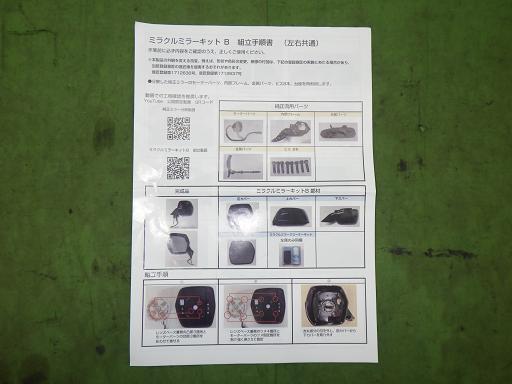 566708007　　クリックすると、もっと大きい画像を表示