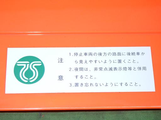 566708015　　クリックすると、もっと大きい画像を表示