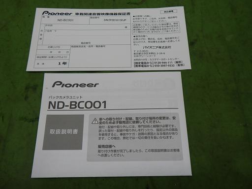 566730010　　クリックすると、もっと大きい画像を表示
