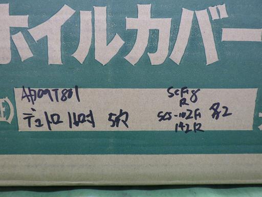 566783005　　クリックすると、もっと大きい画像を表示
