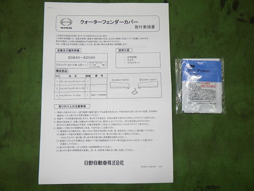 566795002　　クリックすると、もっと大きい画像を表示