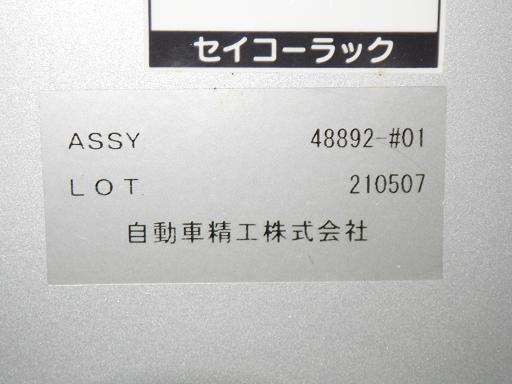 566852013　　クリックすると、もっと大きい画像を表示