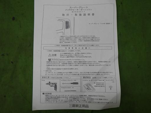 566858002　　クリックすると、もっと大きい画像を表示