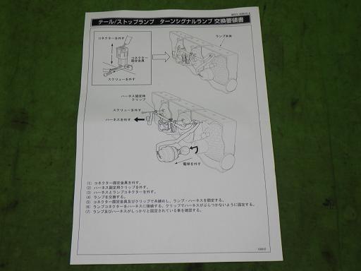 566869003　　クリックすると、もっと大きい画像を表示