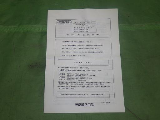 566918007　　クリックすると、もっと大きい画像を表示