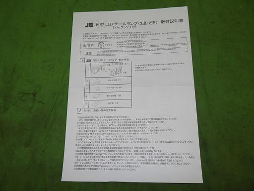 566930001　　クリックすると、もっと大きい画像を表示