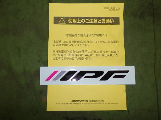 566997007　　クリックすると、もっと大きい画像を表示