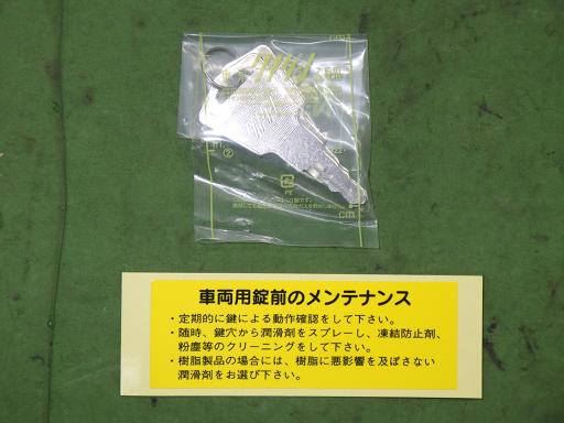 566998007　　クリックすると、もっと大きい画像を表示