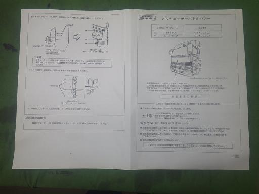 567021001　　クリックすると、もっと大きい画像を表示