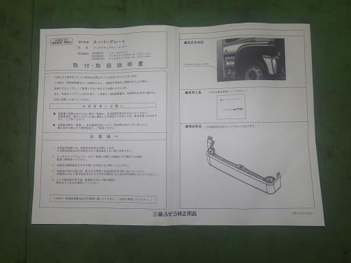 567021004　　クリックすると、もっと大きい画像を表示