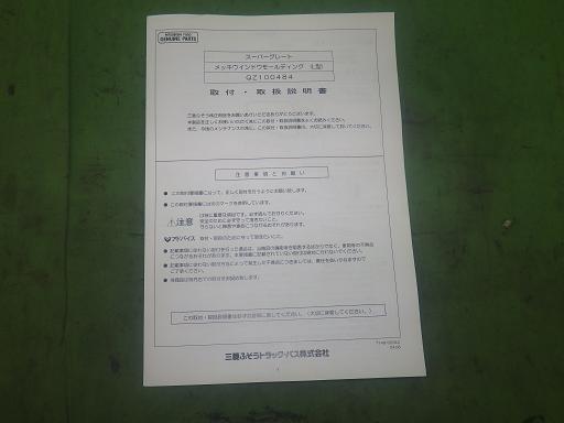 567022005　　クリックすると、もっと大きい画像を表示