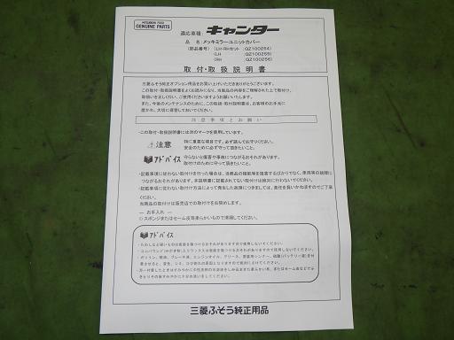 567022006　　クリックすると、もっと大きい画像を表示