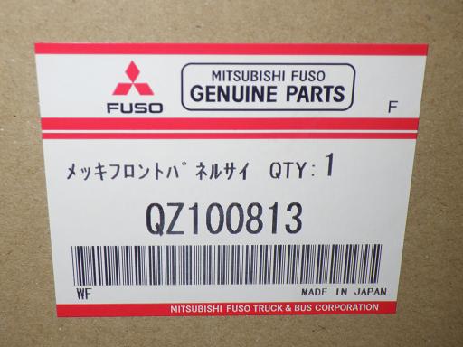 567022009　　クリックすると、もっと大きい画像を表示