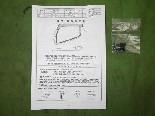 567022010　　クリックすると、もっと大きい画像を表示