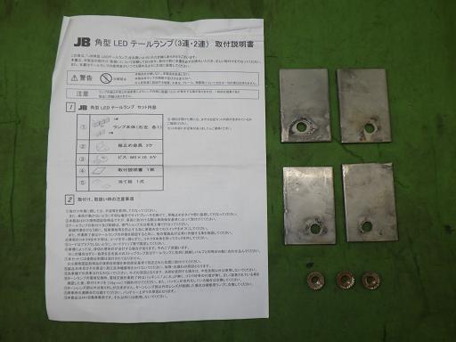 567097003　　クリックすると、もっと大きい画像を表示