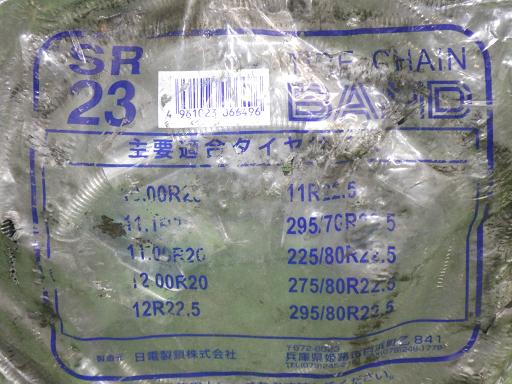 567109002　　クリックすると、もっと大きい画像を表示