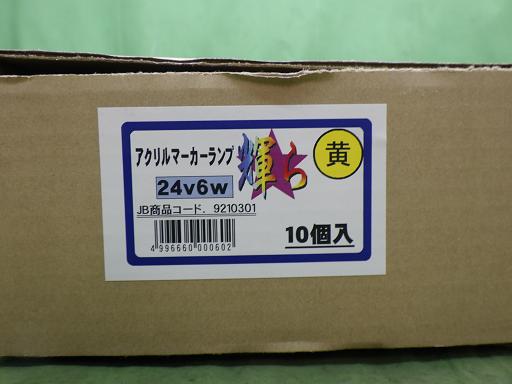 567159010　　クリックすると、もっと大きい画像を表示