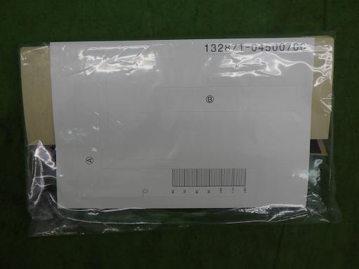 567181003　　クリックすると、もっと大きい画像を表示