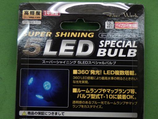 567197009　　クリックすると、もっと大きい画像を表示