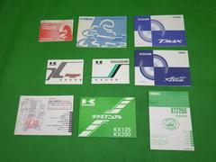 クリックすると拡大表示します