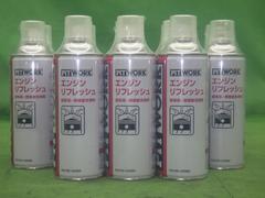 クリックすると拡大表示します