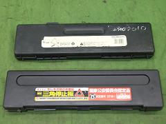 クリックすると拡大表示します