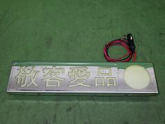 クリックすると拡大表示します