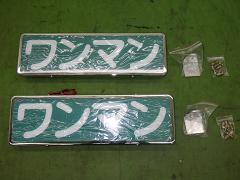 クリックすると拡大表示します