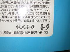 クリックすると拡大表示します