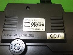 クリックすると拡大表示します